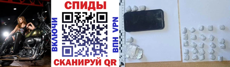 АМФ 97% Новочеркасск