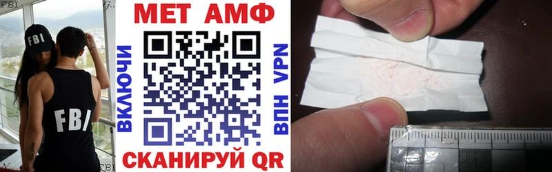 Amphetamine Premium  Новочеркасск 