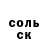 Амфетамин VHQ Yuldash Ishmuradov