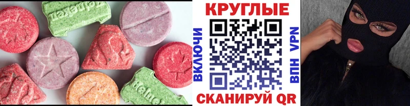 Экстази 280 MDMA  blacksprut ССЫЛКА  Новочеркасск 