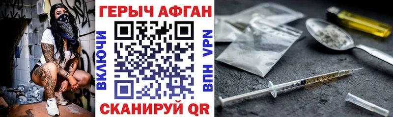 кракен как зайти  Новочеркасск  ГЕРОИН герыч 