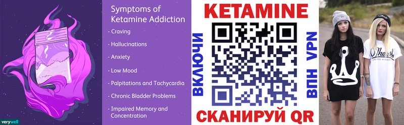 где купить   Новочеркасск  KRAKEN сайт  КЕТАМИН ketamine 