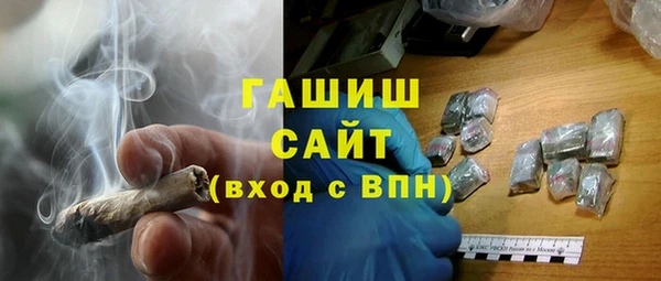 прущие грибы Армянск