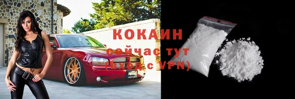 мефедрон VHQ Арсеньев