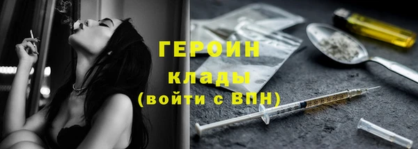 прущие грибы Армянск