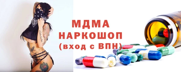 скорость mdpv Абинск