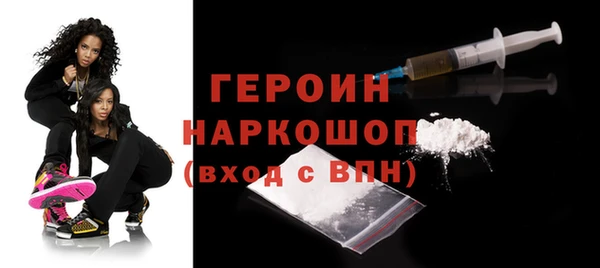 прущие грибы Армянск