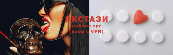 соль курить ск Слюдянка