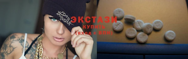 мефедрон VHQ Арсеньев