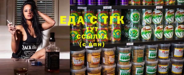 MESCALINE Абдулино