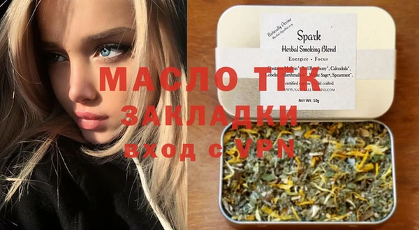 бутик Алексеевка
