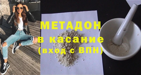 мефедрон VHQ Арсеньев