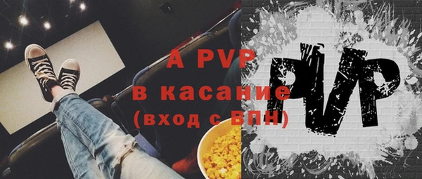 соль курить ск Слюдянка