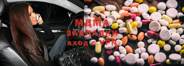 apvp Аркадак