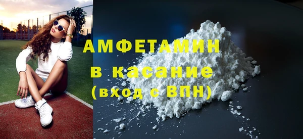 кокаин колумбия Снежинск