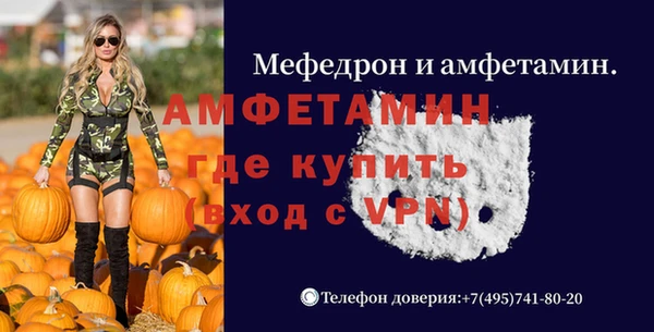 гидропоника Абаза