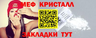 MDMA Конаково