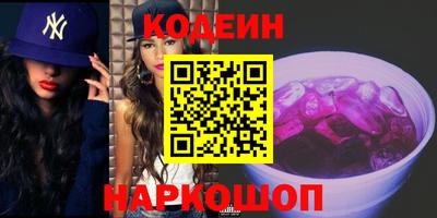 кокаин колумбия Комсомольск-на-Амуре
