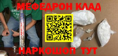 кокаин колумбия Комсомольск-на-Амуре