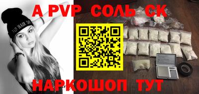 спиды Коммунар
