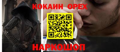 спиды Коммунар