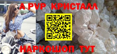 спиды Коммунар