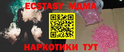 спиды Коммунар