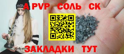 MDMA Конаково
