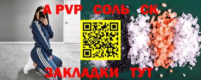спиды Коммунар