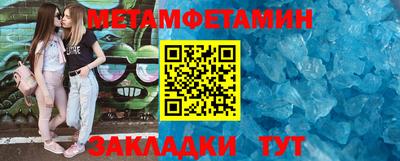 спиды Коммунар