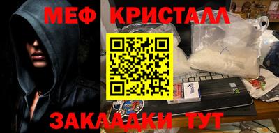 спиды Коммунар