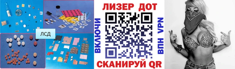 наркота  Новочеркасск  даркнет какой сайт  LSD-25 экстази кислота 