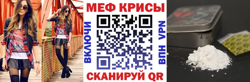 МЯУ-МЯУ мяу мяу  Новочеркасск 