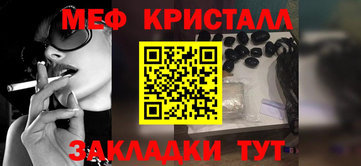 МЕФ Новочеркасск