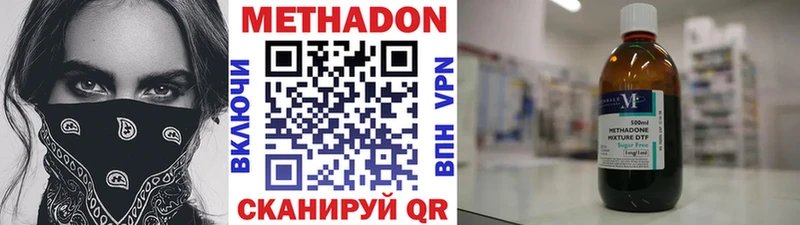 сайты даркнета телеграм  Новочеркасск  МЕТАДОН кристалл  ОМГ ОМГ ТОР 