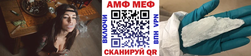 продажа наркотиков  Новочеркасск  Первитин Декстрометамфетамин 99.9% 
