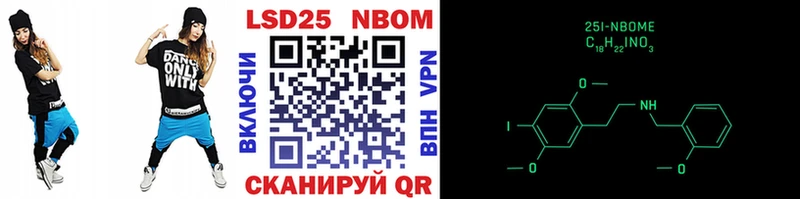 даркнет телеграм Новочеркасск Марки 25I-NBOMe 1,8мг