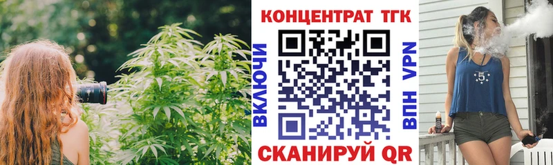 Дистиллят ТГК концентрат  мориарти какой сайт  Новочеркасск 