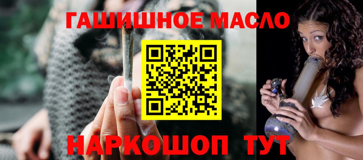 Новочеркасск  Дистиллят ТГК вейп с тгк  Вход с VPN 