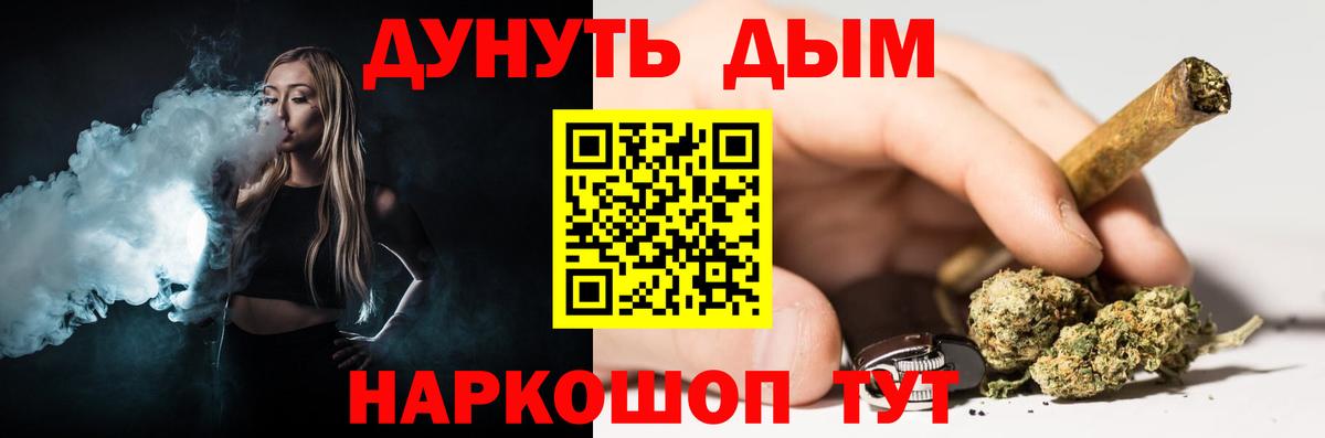 Конопля тримм  Конопля ГИДРОПОН  Новочеркасск  Вход с VPN 
